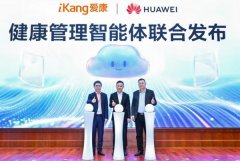 健康办理全链条的能力互补取价值升级