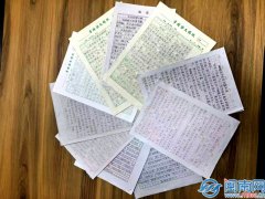 <b>现生态修复的硬核浪漫</b>