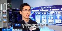 智能体一坐式笼盖办公取开辟